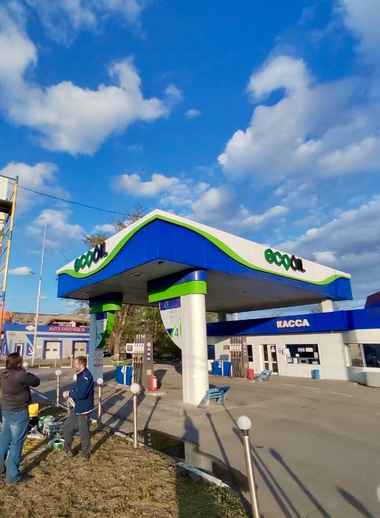 Дневное оформление Ecooil